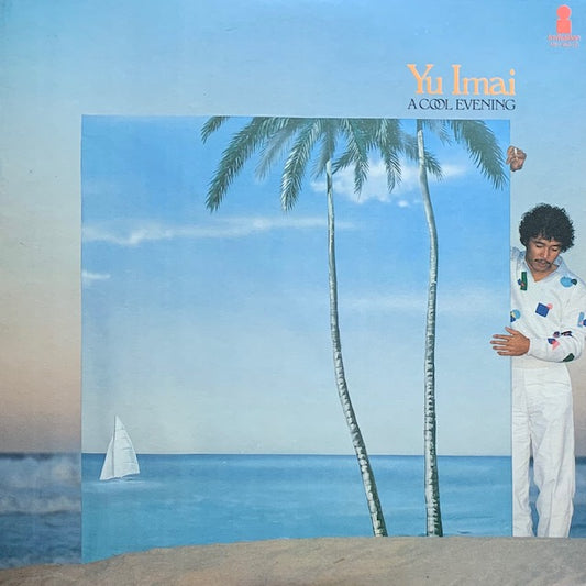今井裕 - A Cool Evening