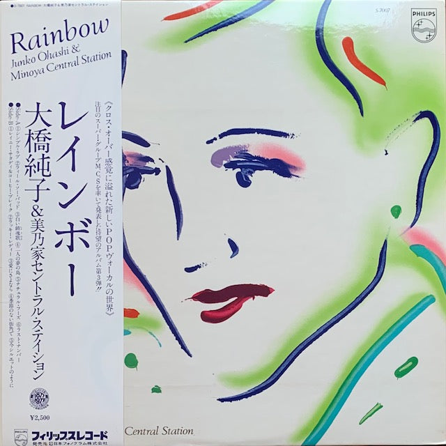 大橋純子 - Raibow
