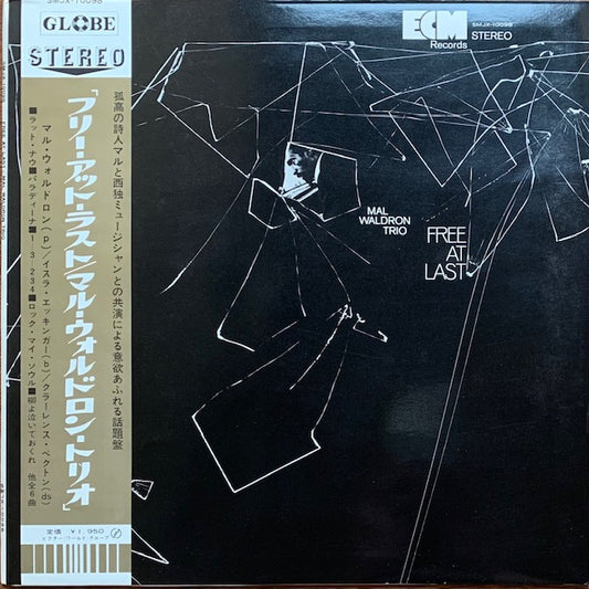 Mal Waldron - Free At Last