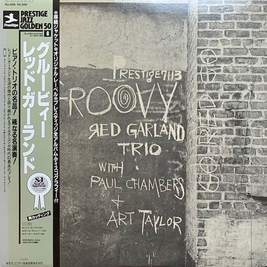 Red Garland - Groovy
