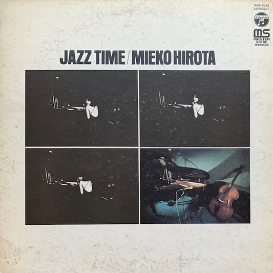 弘田三枝子 - Jazz Time
