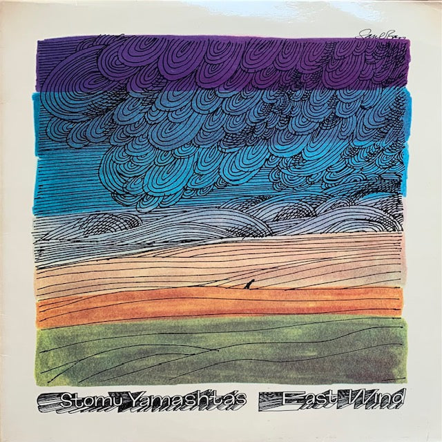 Stomu Yamash'ta's East Wind - Freedom Is Frightening