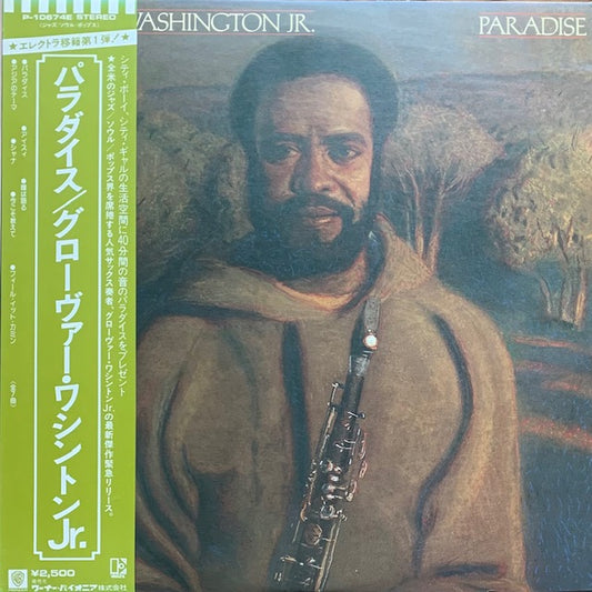 Grover Washington, Jr. - Paradise