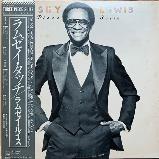 Ramsey Lewis - Three Piece Suite