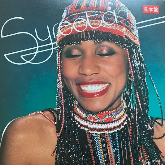 Syreeta - Syreeta