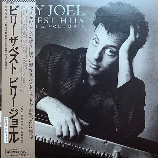 Billy Joel - Greatest Hits Volume I & Volume II