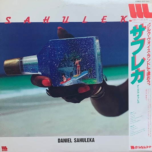 Daniel Sahuleka - Sahuleka