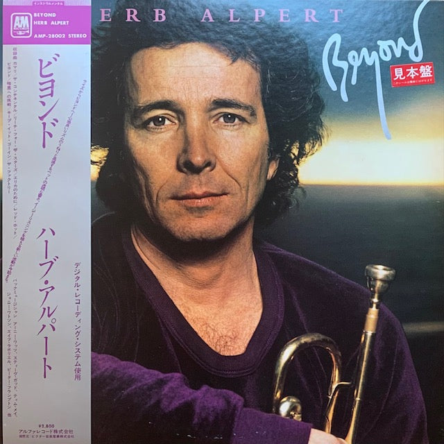 Herb Alpert - Beyond