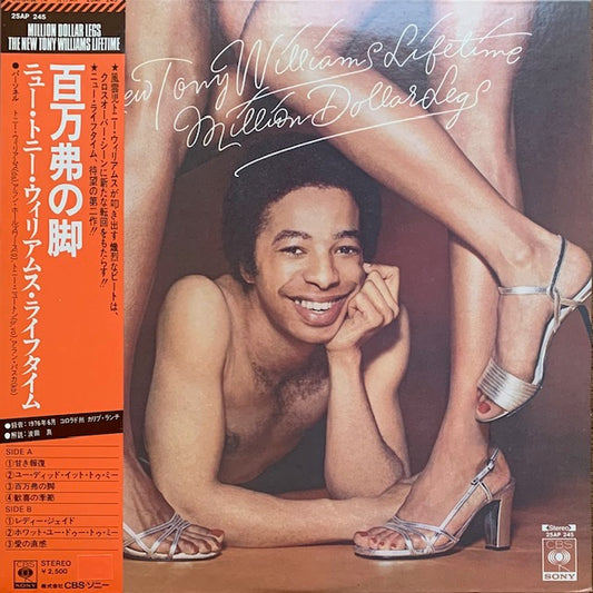 New Tony Williams Lifetime - Million Dollar Legs (百万弗の脚)