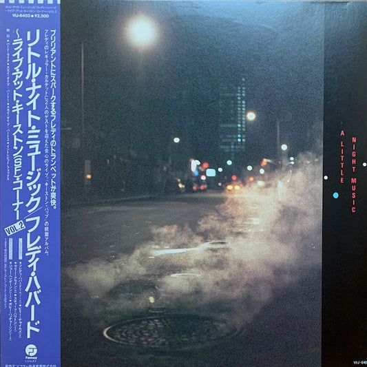 Freddie Hubbard - A Little Night Music