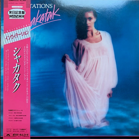 Shakatak - Invitations