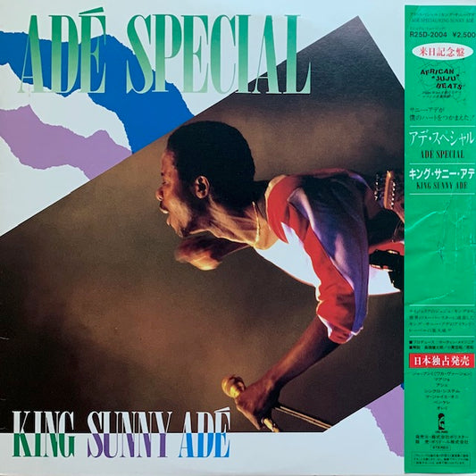 King Sunny Ade - Adé Special