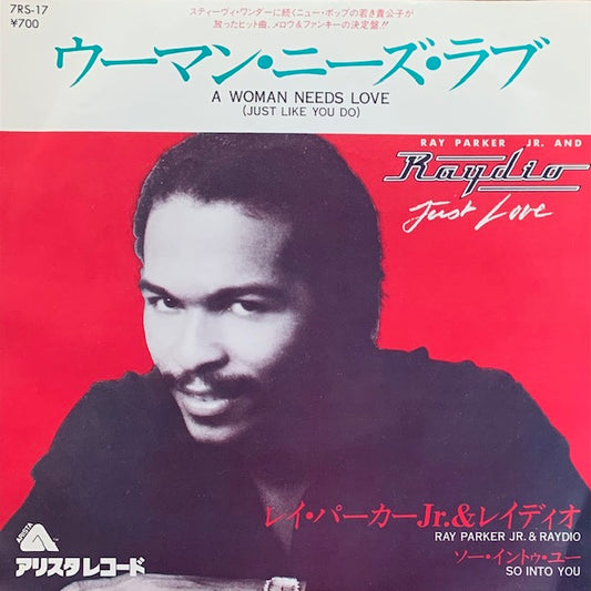 Ray Parker Jr. - A Woman Needs Love