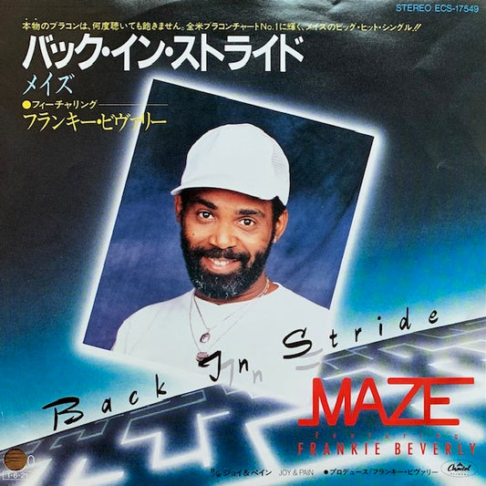 Maze - Back In Stride