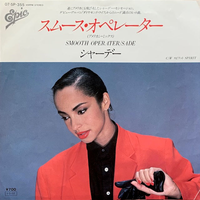 Sade - Smooth Operator