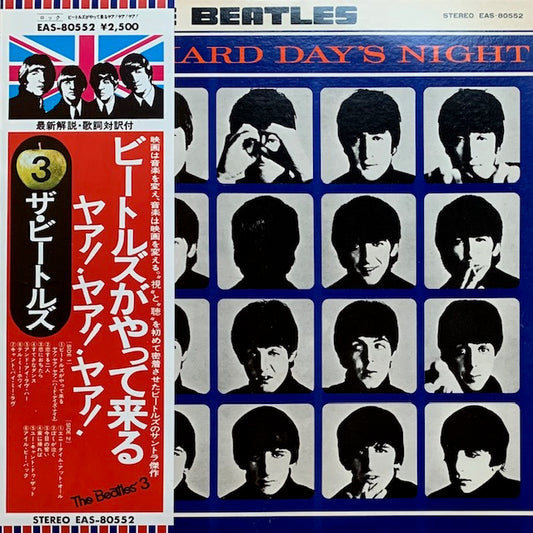 Beatles - A Hard Day's Night