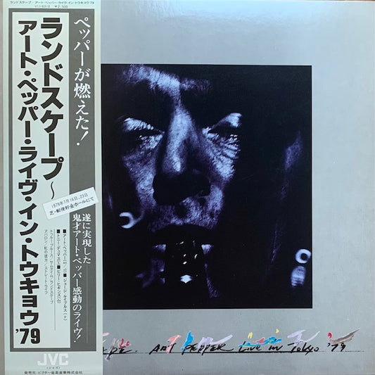 Art Pepper - Landscape - Art Pepper Live In Tokyo '79