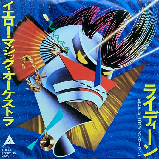 YMO - ライディーン