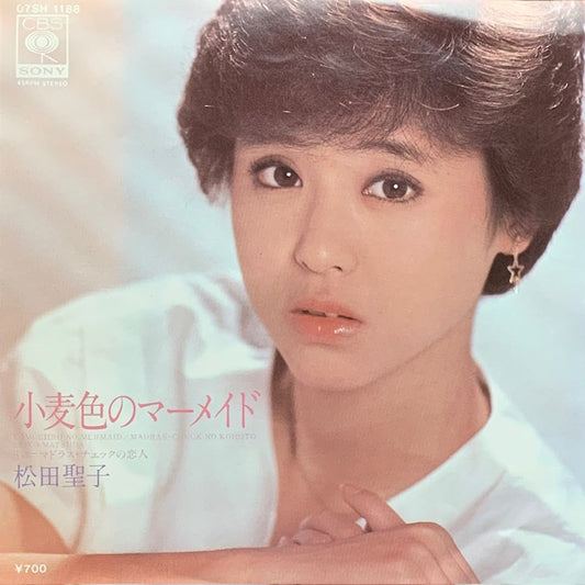 松田聖子 - 小麦色のマーメイド