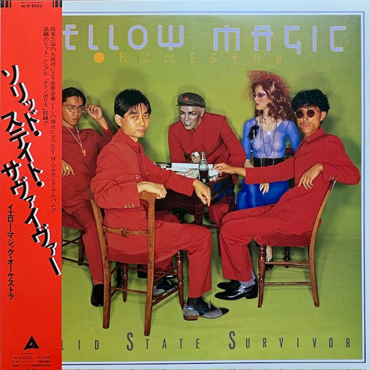 YMO - ソリッド・ステイト・サヴァイヴァー