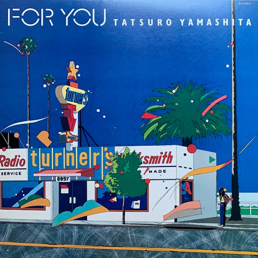 山下達郎 - For You