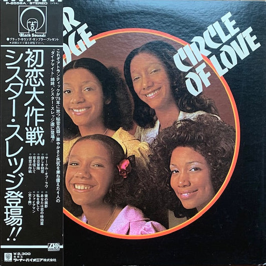 Sister Sledge - Circle Of Love (初恋大作戦)