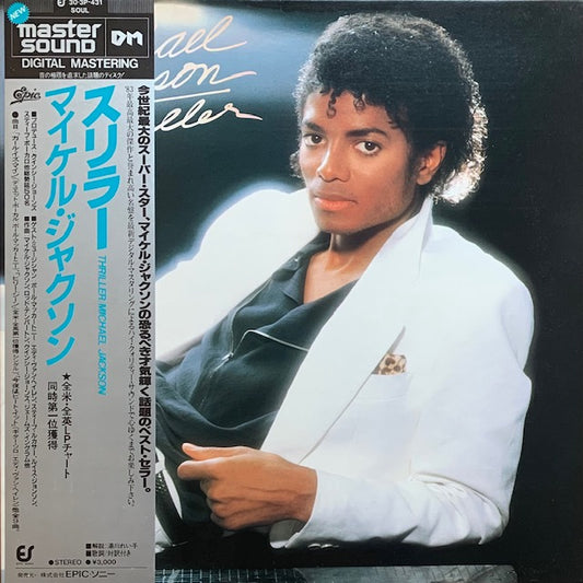 Michael Jackson - Thriller
