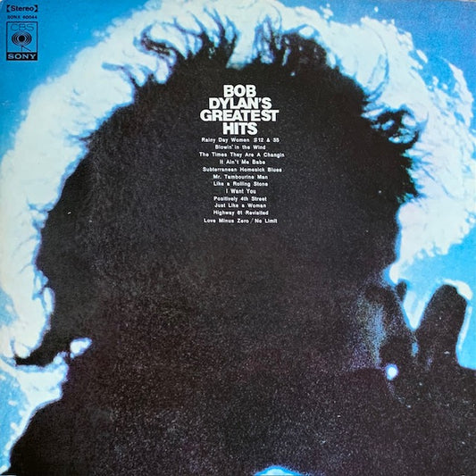 Bob Dylan - Bob Dylan's Greatest Hits