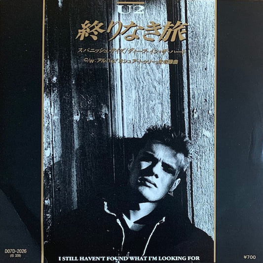 U2 - I Still Haven't Found What I'm Looking For (終りなき旅)