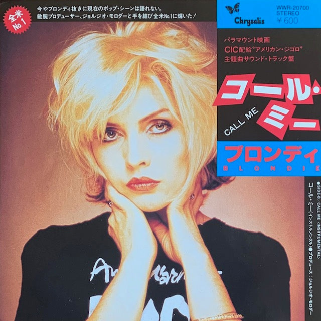 Blondie - Call Me