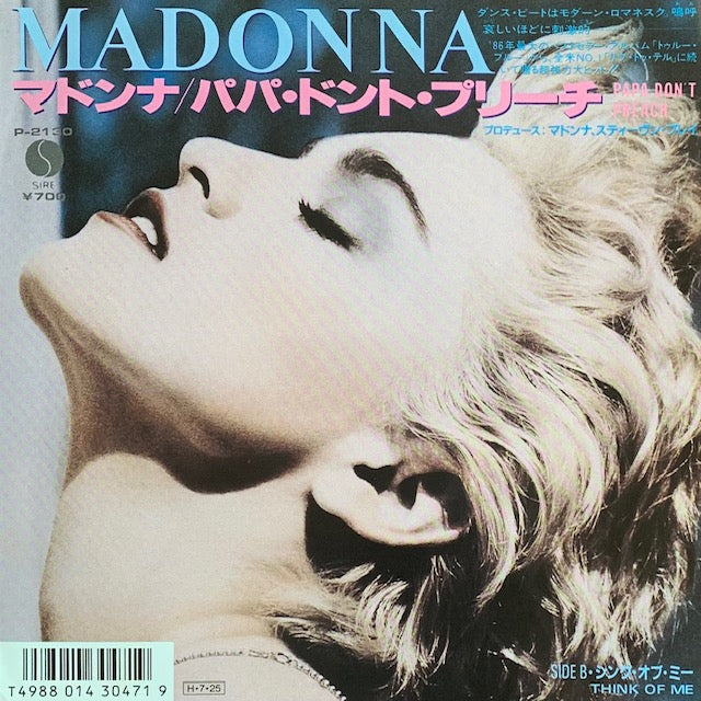 Madonna - Papa Don't Preach