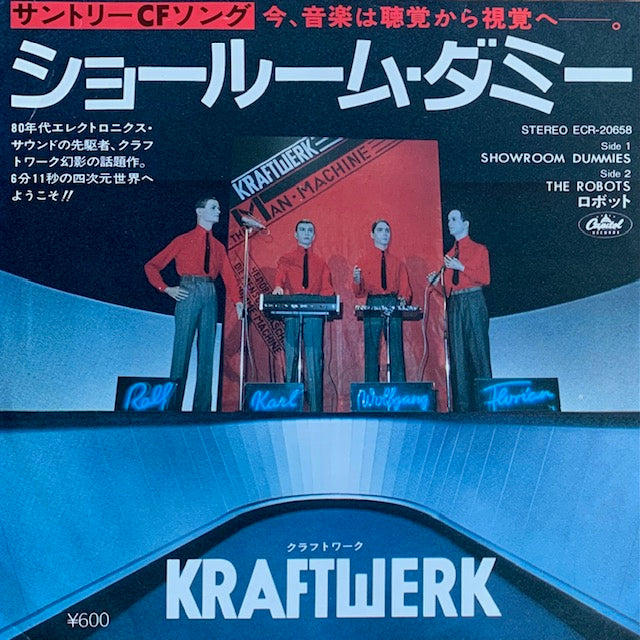 Kraftwerk - Showroom Dummies