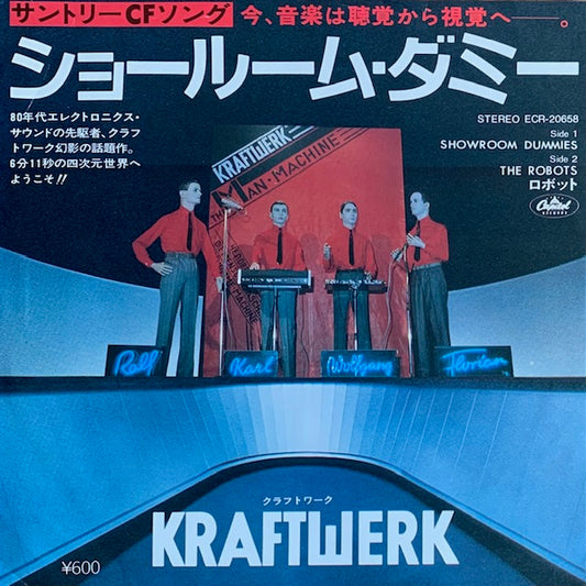 Kraftwerk - Showroom Dummies