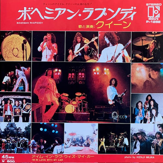 Queen - Bohemian Rhapsody