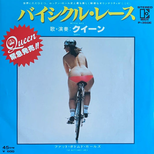 Queen - Bicycle Race