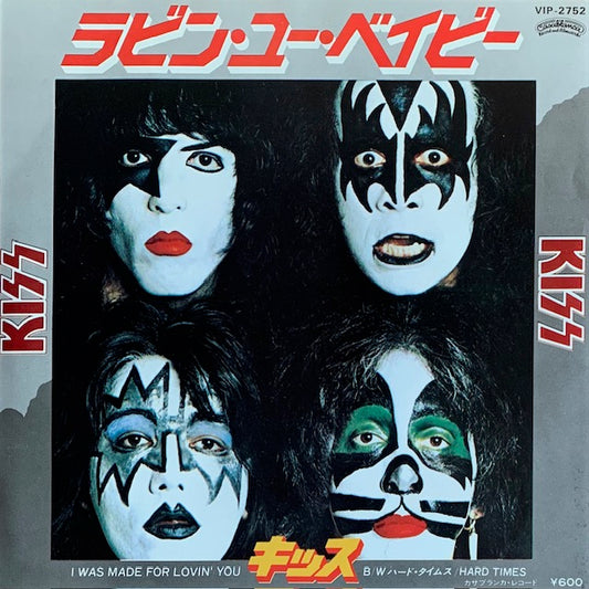 Kiss - I Was Made For Lovin' You