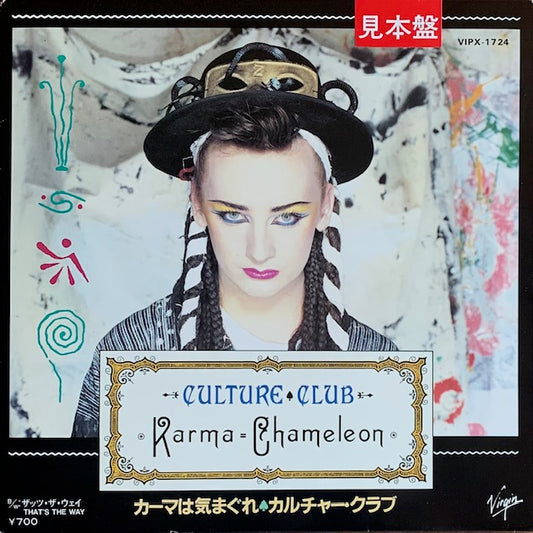 Culture Club - Karma Chameleon (カーマは気まぐれ)