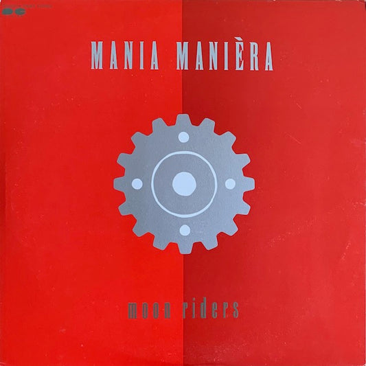 ムーンライダーズ - Mania Manièra