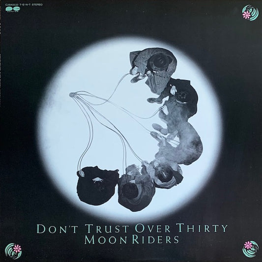 ムーンライダーズ - Don't Trust Over Thirty