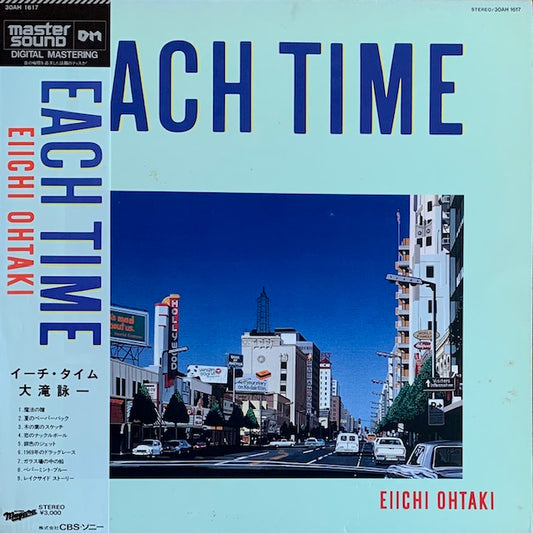 大滝詠一 - Each Time
