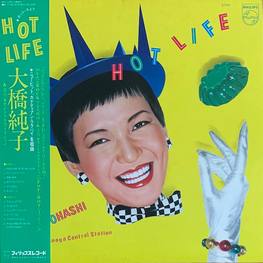大橋純子&美乃家セントラル・ステイション - Hot Life