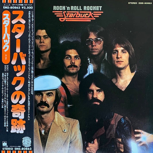 Starbuck - Rock 'N Roll Rocket