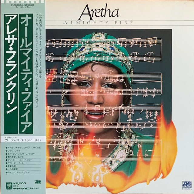 Aretha Franklin - Almighty Fire