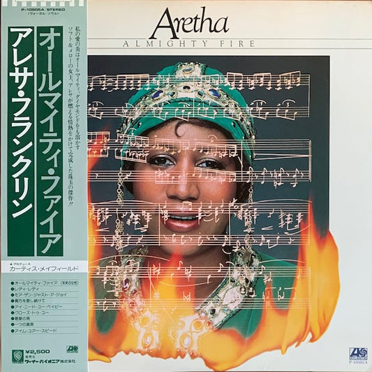 Aretha Franklin - Almighty Fire