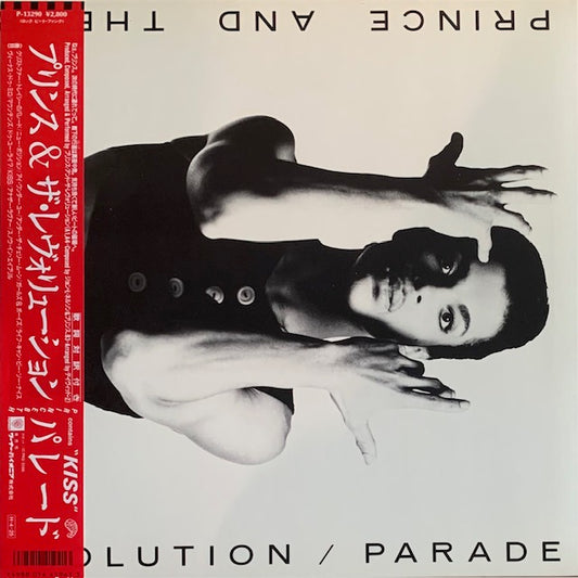 Prince And The Revolution - Parade