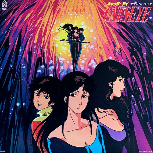 O.S.T. - キャッツ・アイ