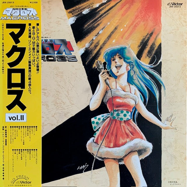 O.S.T. - 超時空要塞マクロス Vol.II
