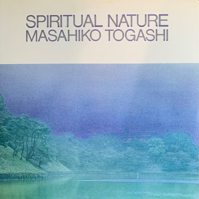 富樫雅彦 - Spiritual Nature