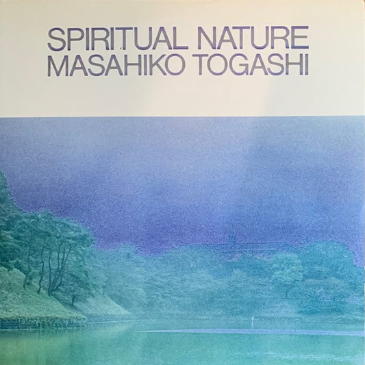富樫雅彦 - Spiritual Nature