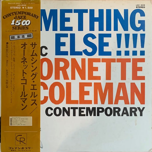 Ornette Coleman - Something Else!